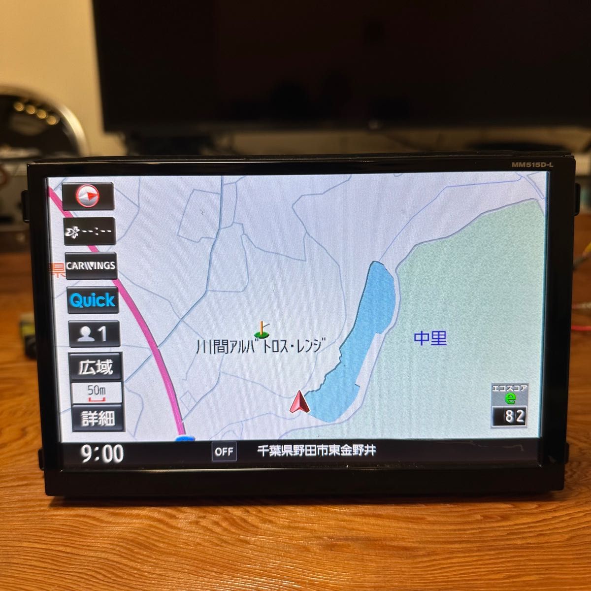 MM515D-L 日産オプション大画面ナビ|Yahoo!フリマ(旧PayPay MM515D-L 日産オプション大画面ナビ|Yahoo!フリマ(旧PayPay
