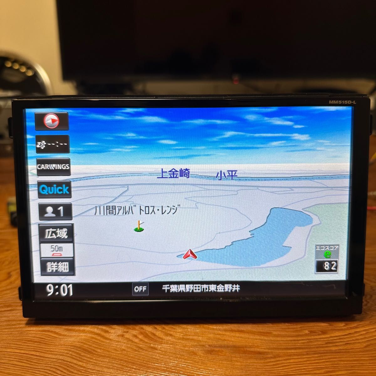 MM515D-L 日産オプション大画面ナビ|Yahoo!フリマ(旧PayPay MM515D-L 日産オプション大画面ナビ|Yahoo!フリマ(旧PayPay