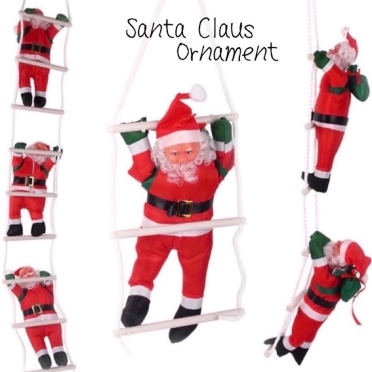 クリスマス ツリー 飾り 3人 はしご サンタクロース ぬいぐるみ オーナメント 北欧雑貨 お洒落 雑貨 インテリア お洒落