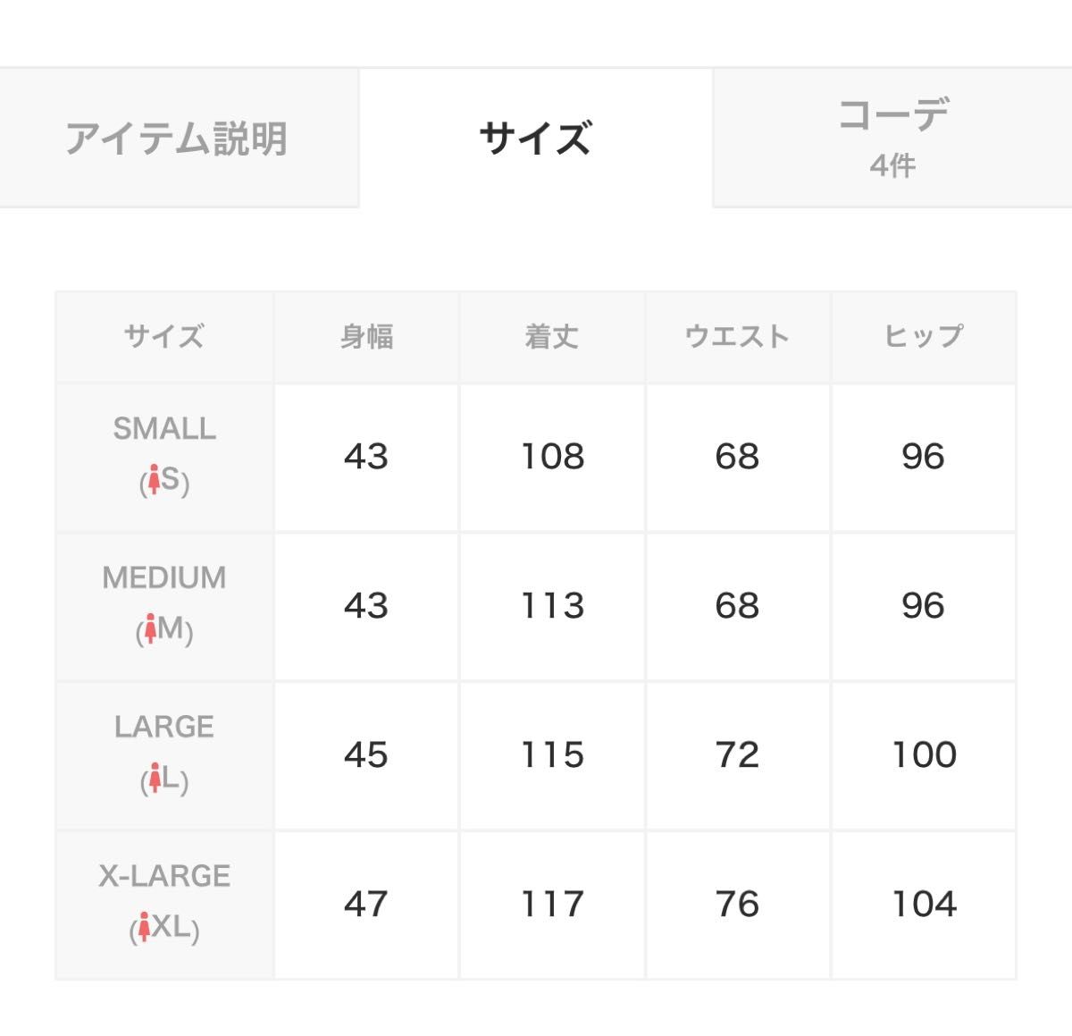 JUNOAH ダブルストラップマーメイドキャミワンピース