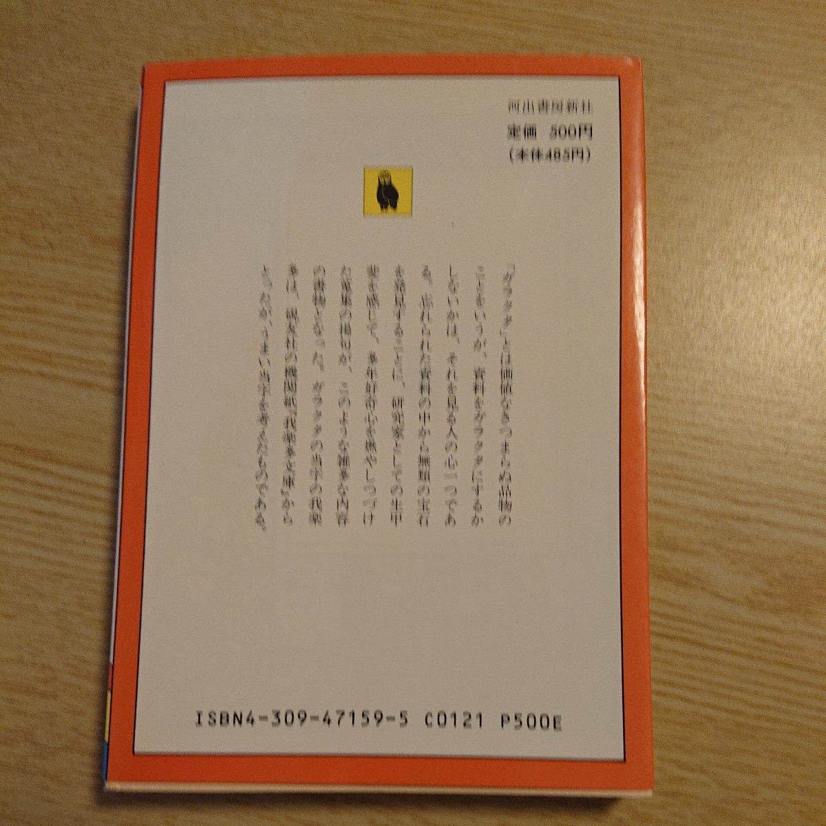 item_image_2