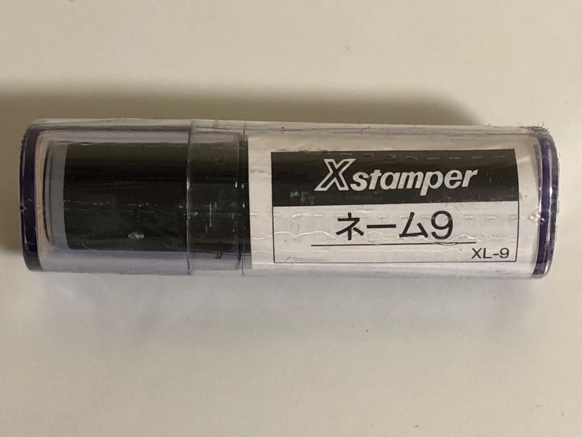 【新品未使用】シャチハタ ネーム9（既製品)「大沢」メーカー品番XL-9
