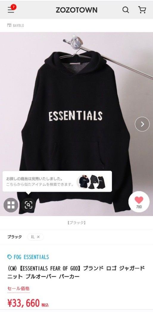 激レア】THEATER8 -神- × FOG ESSENTIALS コラボT Tシャツ Tee BLACK