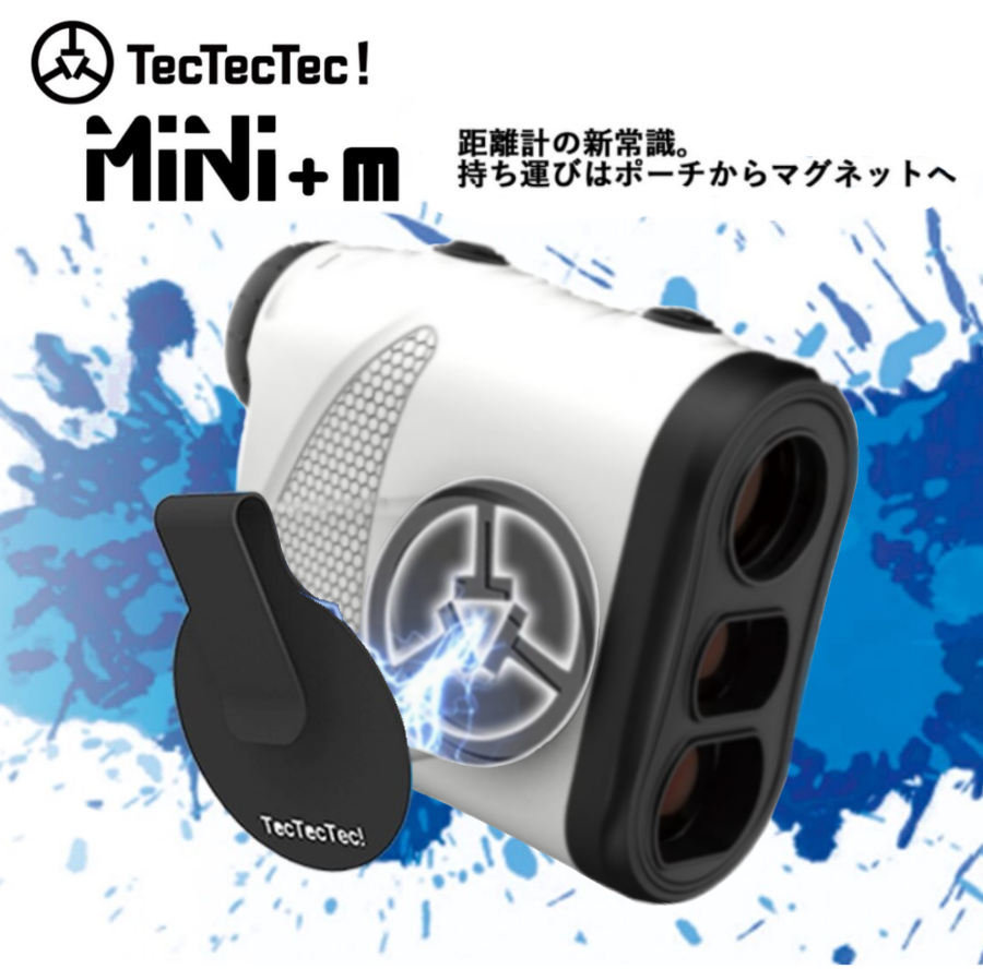 ★☆委託　TecTecTec!　レーザー距離計 (傾斜モード有)　Mini+m　ホワイト　未使用品☆★