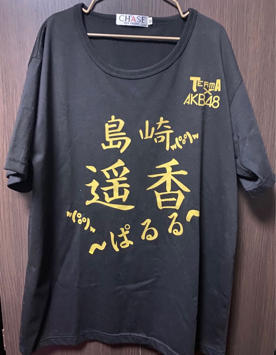 AKB48 ぱるる 島崎遥香 推しTシャツ 