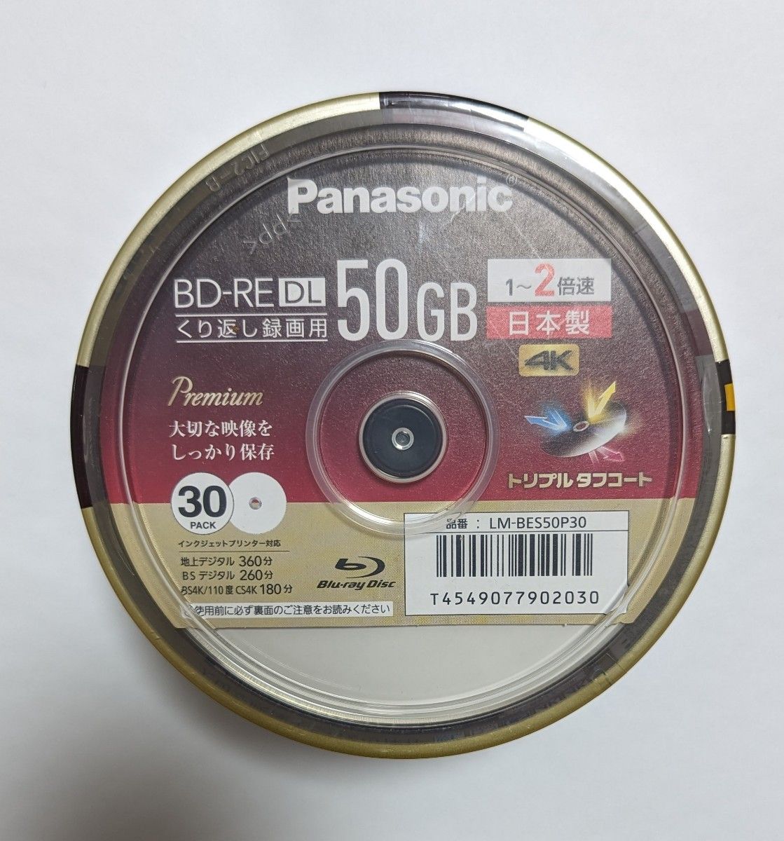 録画用BD-RE DL 2倍速 30枚 LM-BES50P30 ×1 Panasonic ブルーレイ