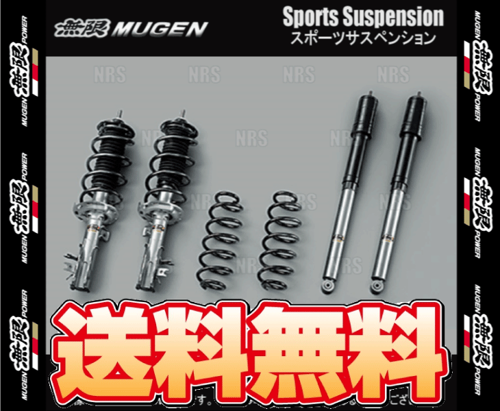  Mugen Mugen спортивная подвеска Fit hybrid GP4 LEA-MF6 12/5~13/8 (50000-XLFD-K3S0