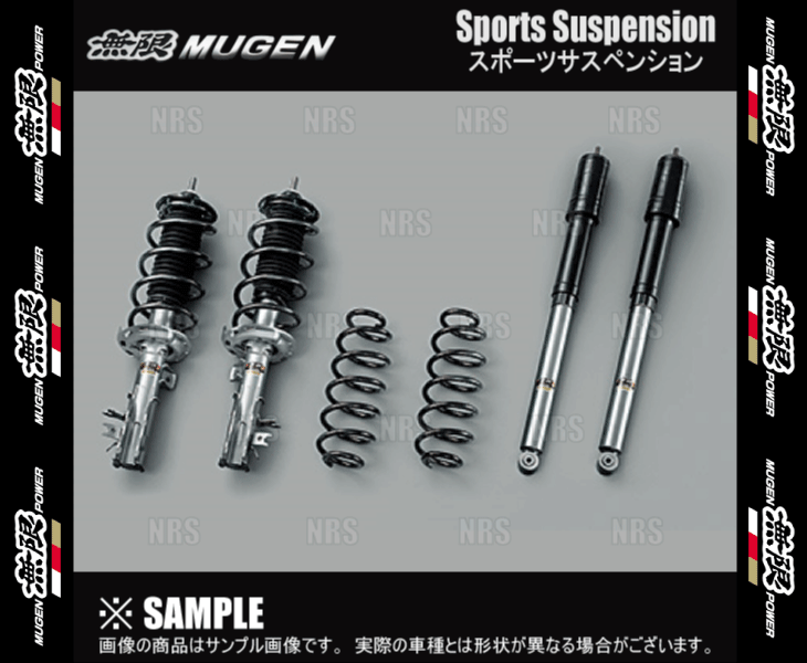  Mugen Mugen спортивная подвеска Fit hybrid GP4 LEA-MF6 12/5~13/8 (50000-XLFD-K3S0