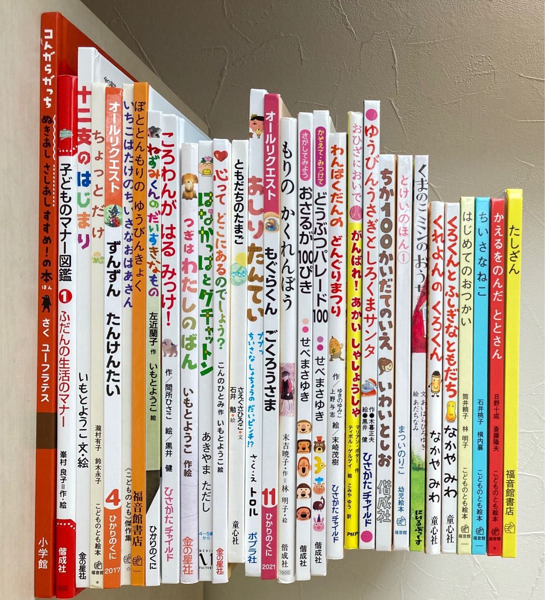 絵本まとめ売り30冊 人気絵本わんぱんだんいもとようこさんなど3 絵本まとめ売り30冊 人気絵本わんぱんだんいもとようこさんなど3