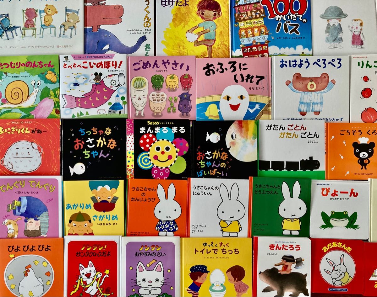 グランドセール edutec.edu.do 月刊 【チャイルドブック】幼児絵本 31 グランドセール edutec.edu.do 月刊 【チャイルドブック】幼児絵本 31