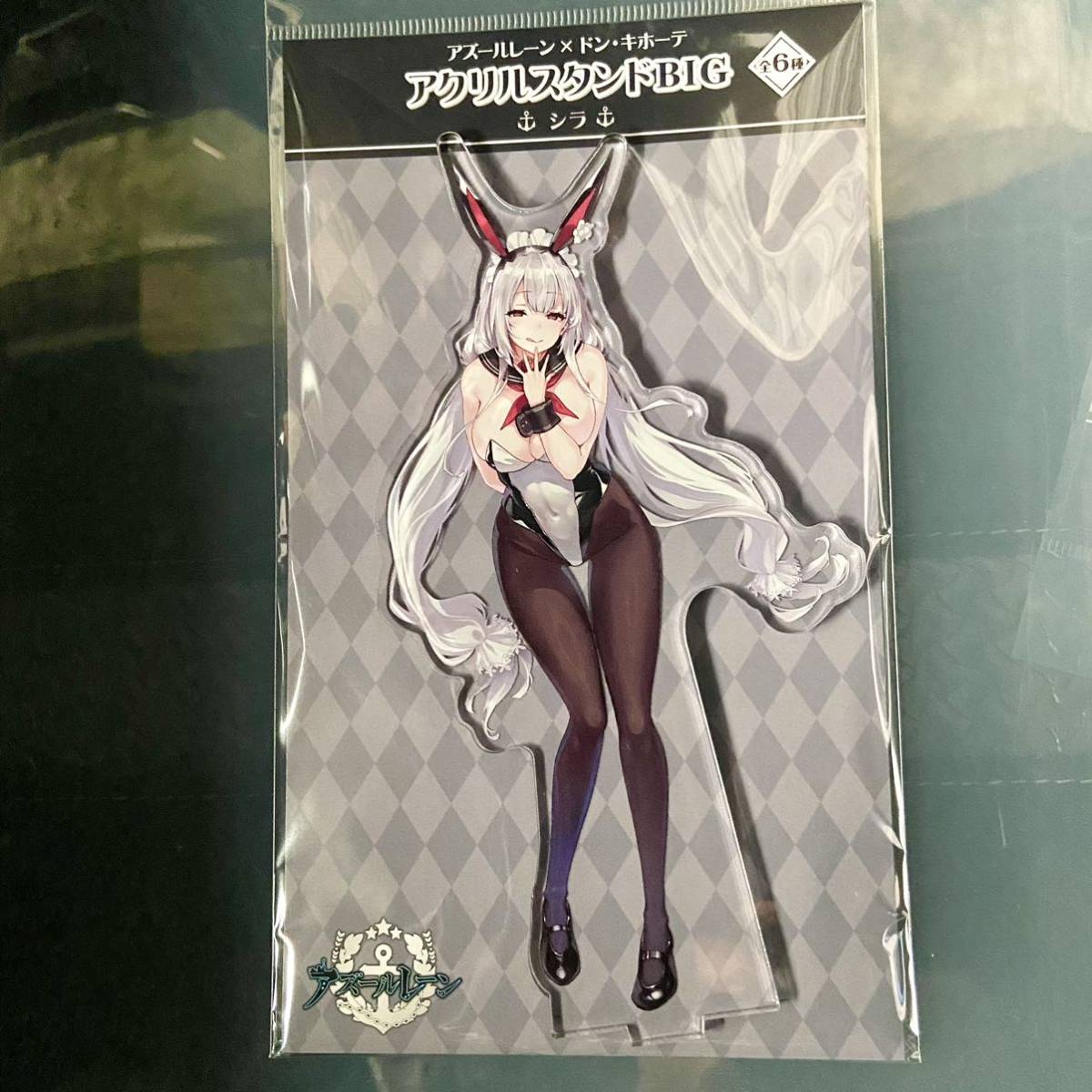 シラ バニー アズールレーン アズレン ドンキコラボ アクリル シラ バニー アズールレーン アズレン ドンキコラボ アクリル