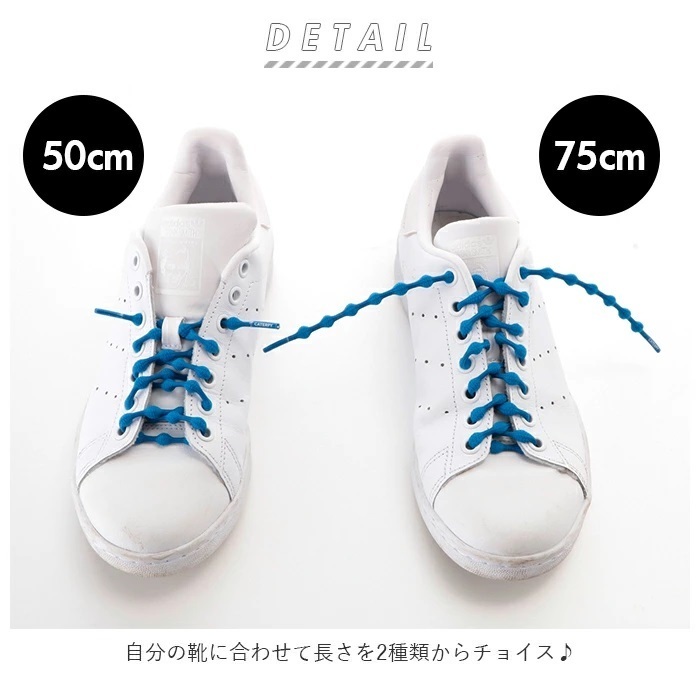 【売り切り大特価！】CATERPYRUN＋ キャタピランプラス 結ばない靴紐 75cm スパニッシュレッド コブサイズ7mm 伸縮型靴紐 靴用品の画像9