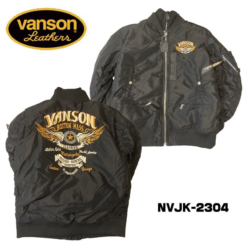 【2023年！新作！】VANSON　バンソン ロゴ刺繍 MA-1 フライトジャケット　NVJK-2304－ブラック－XXLサイズ