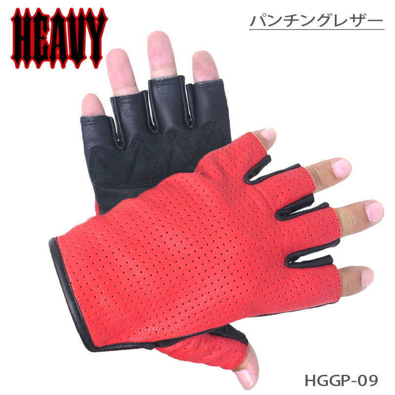 HEAVY HGGP-09-RED　サイズS　山羊革　パンチングレザー　フィンガーレスグローブ｜レッド_画像1