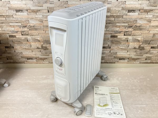 全商品オープニング価格！ 8693 美品デロンギ(DeLonghi) RHJ75V0915-GY