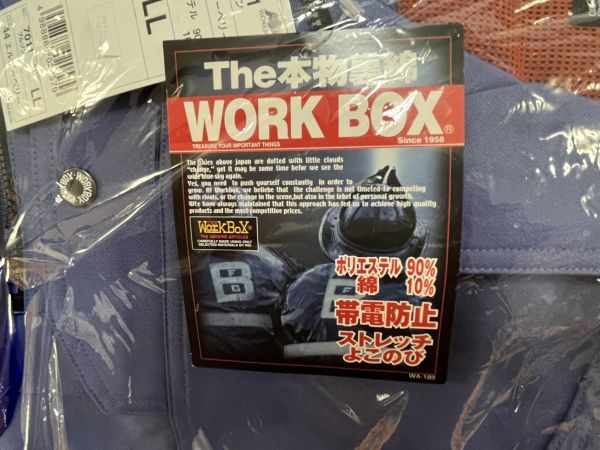 【未使用】作業服 workbox ブルゾン ジャンバー LLサイズ カラー エルダーベリー(赤紫色) 長期保管品◆B0594_画像2