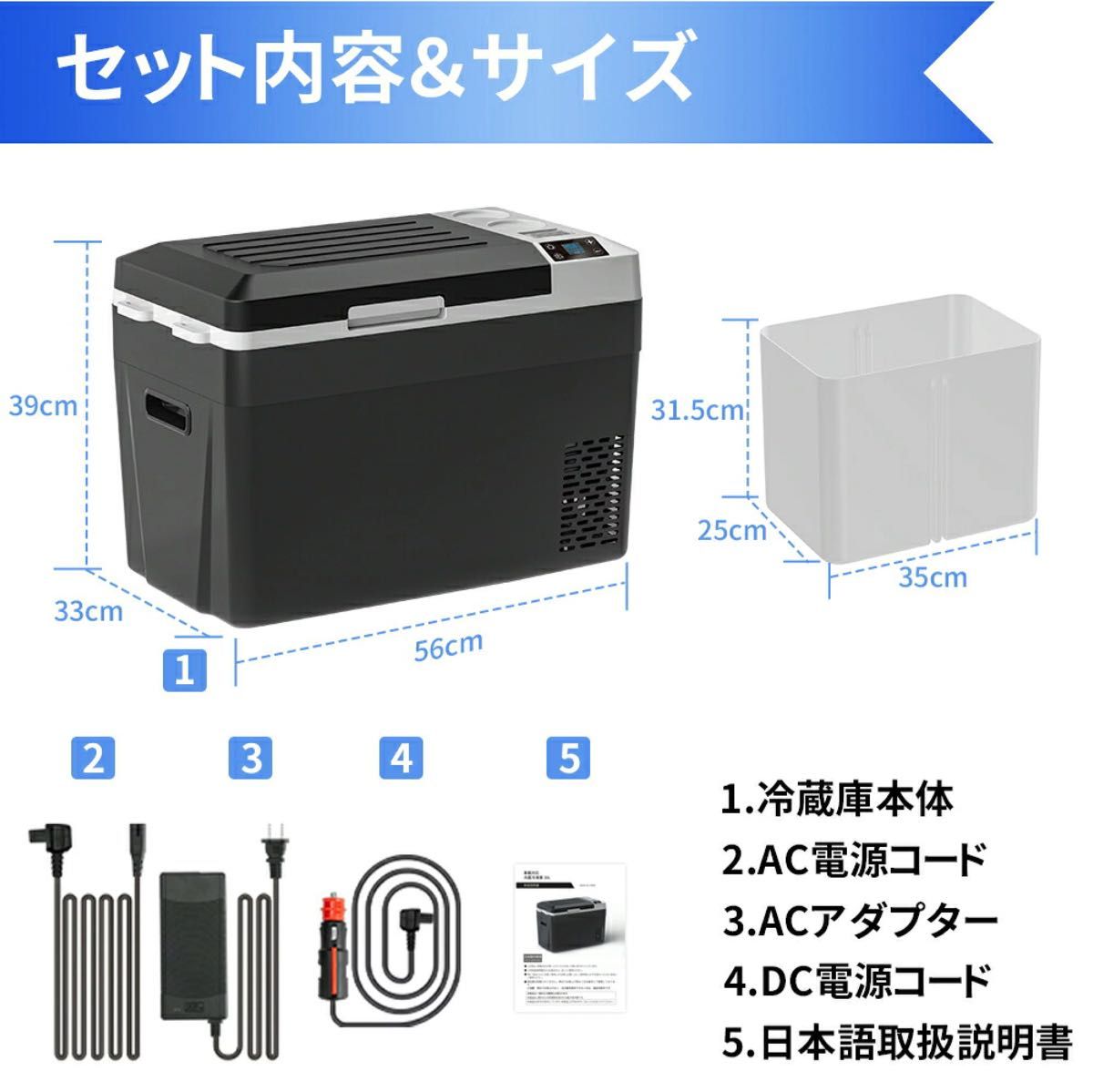 ポータブル 冷凍庫 車載冷蔵庫  30L ポータブル 冷凍冷蔵庫