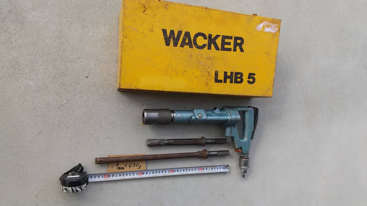 日本に 中古 ワッカー LHB5 小型エアー削岩機 エアーハンマー - walleo.io