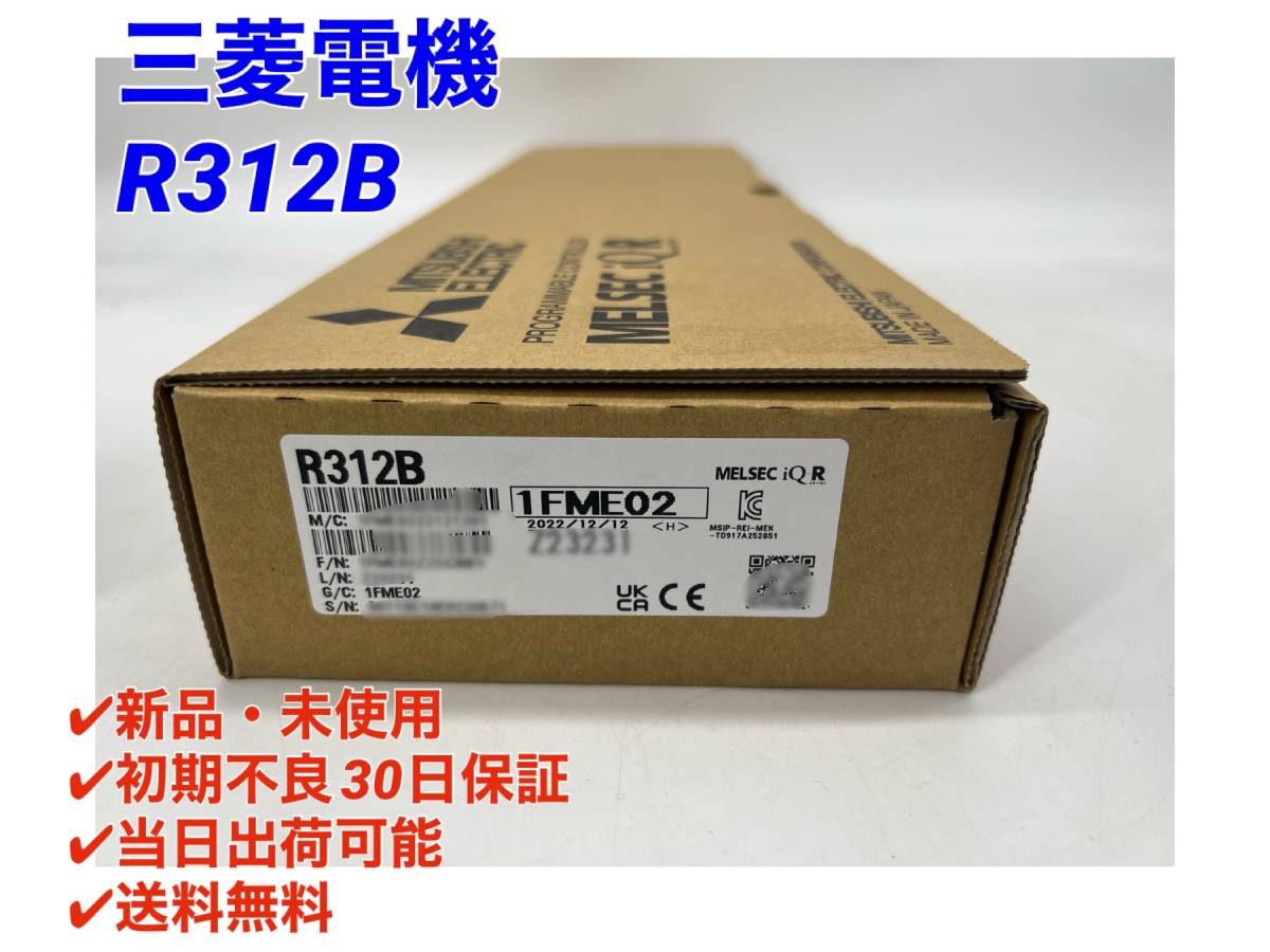 ジュラコン 丸棒 黒70x625 (Φmmx長さmm) ジュラコン 丸棒 黒70x625 (Φmmx長さmm)