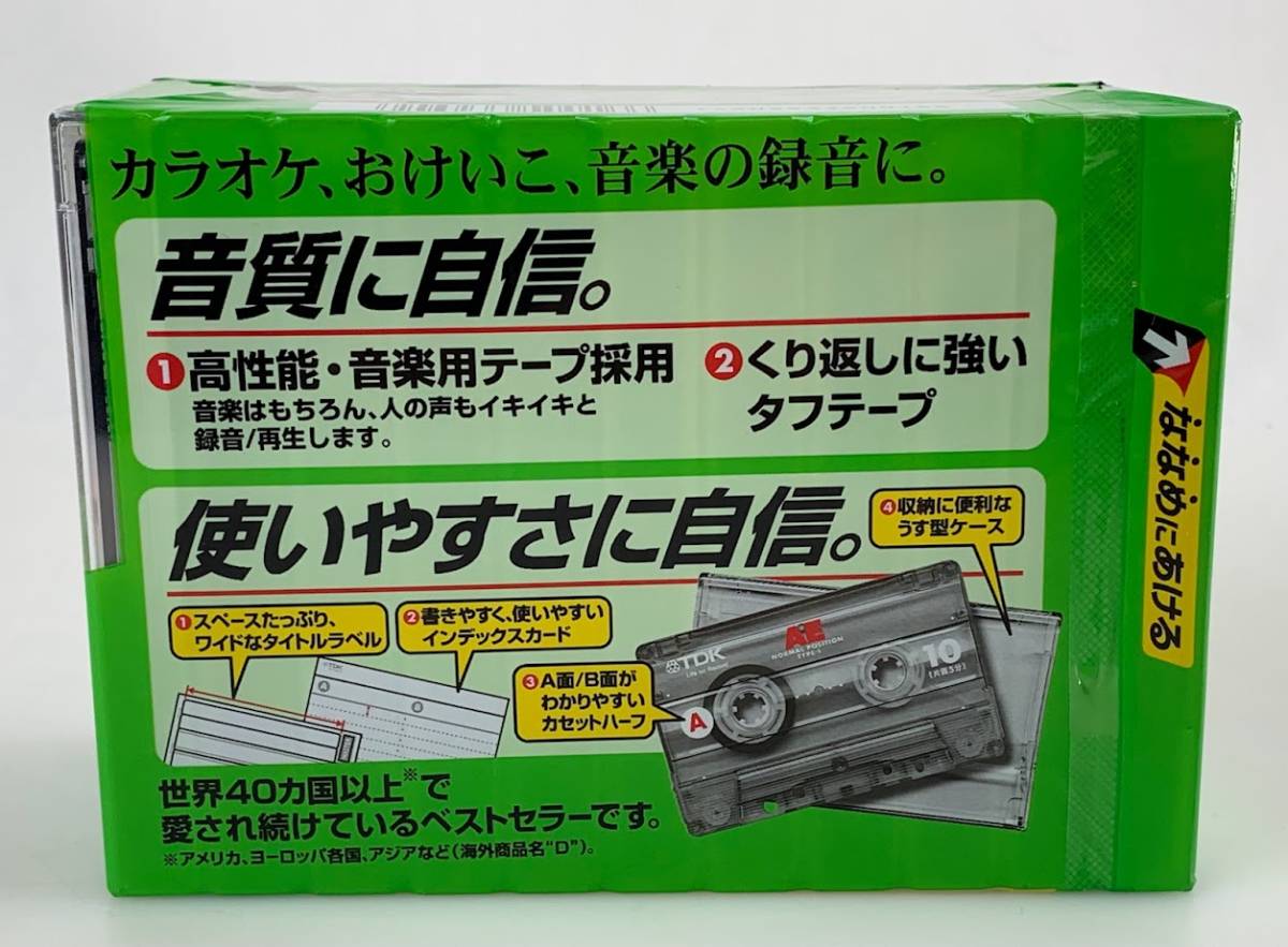 【未開封・未使用】F0237 カセットテープ 11巻 セット TDK AE-10X11G 10分 ノーマルポジション オーディオ 保管品_画像3