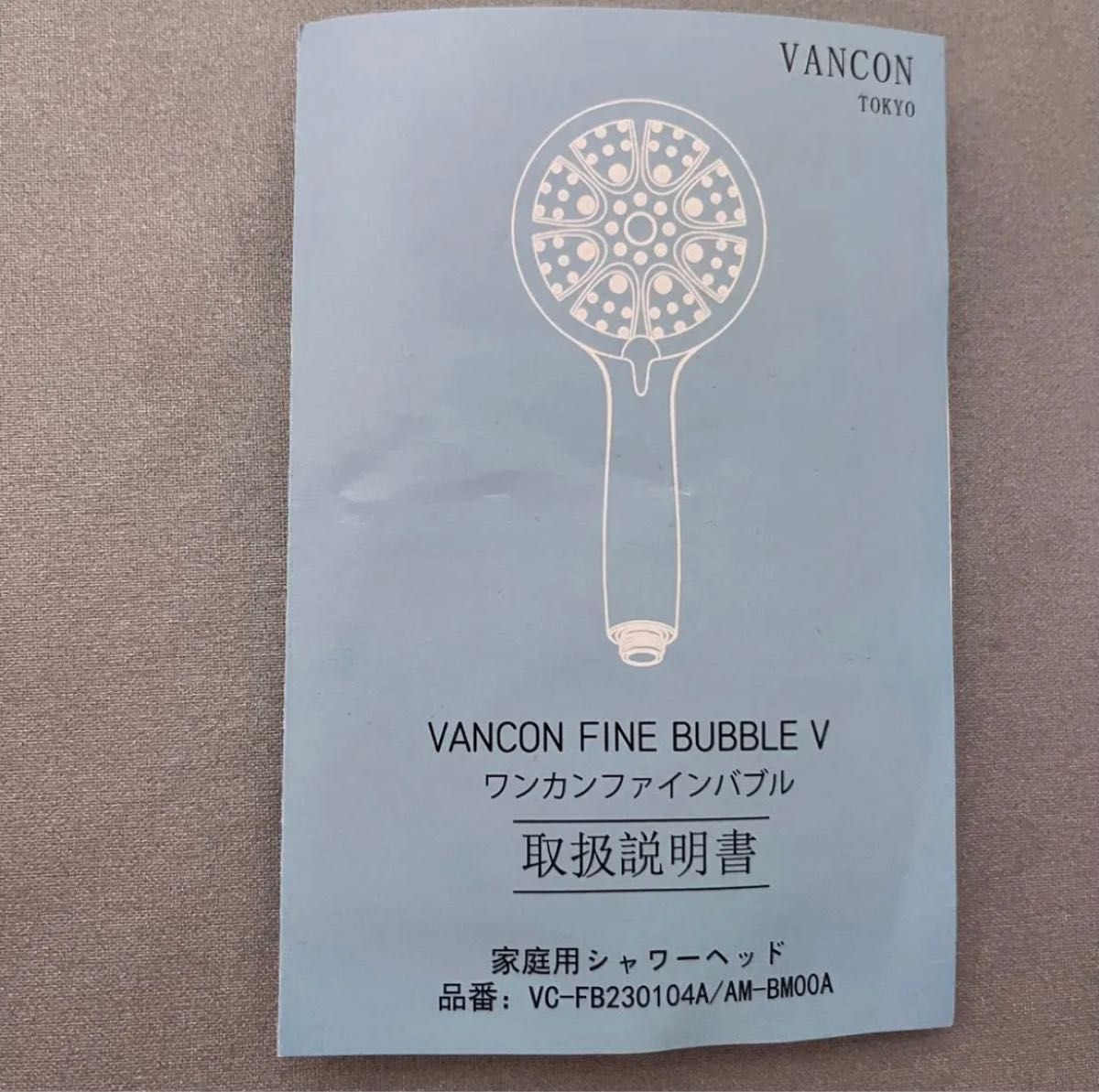 VANCON FINE BUBBLE V バンコン シャワーヘッド 0 001mm マイクロ