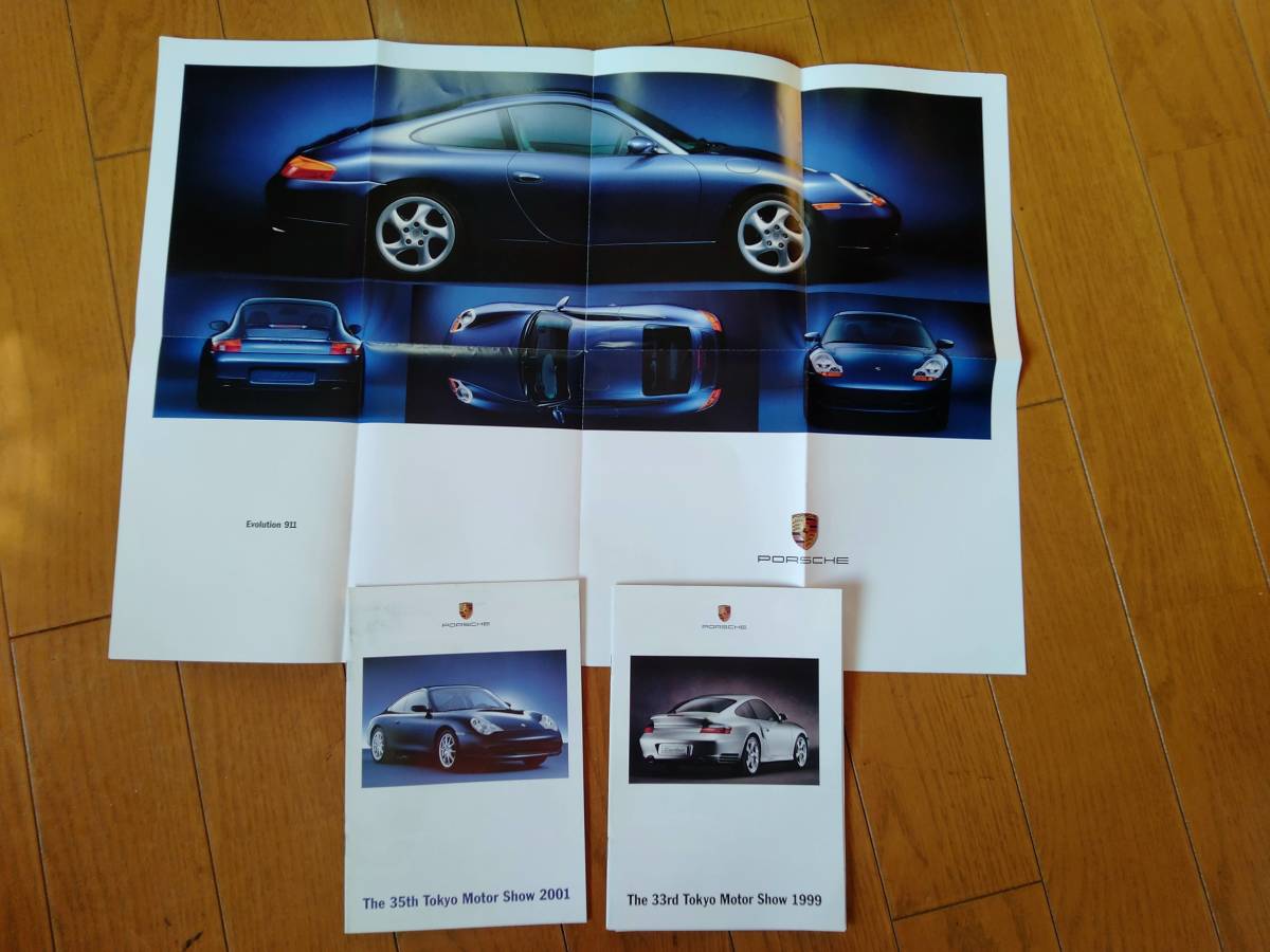 ポルシェパンフレット　東京モーターショー1999、2001　ミニポスター付き　911　ボクスター_画像7