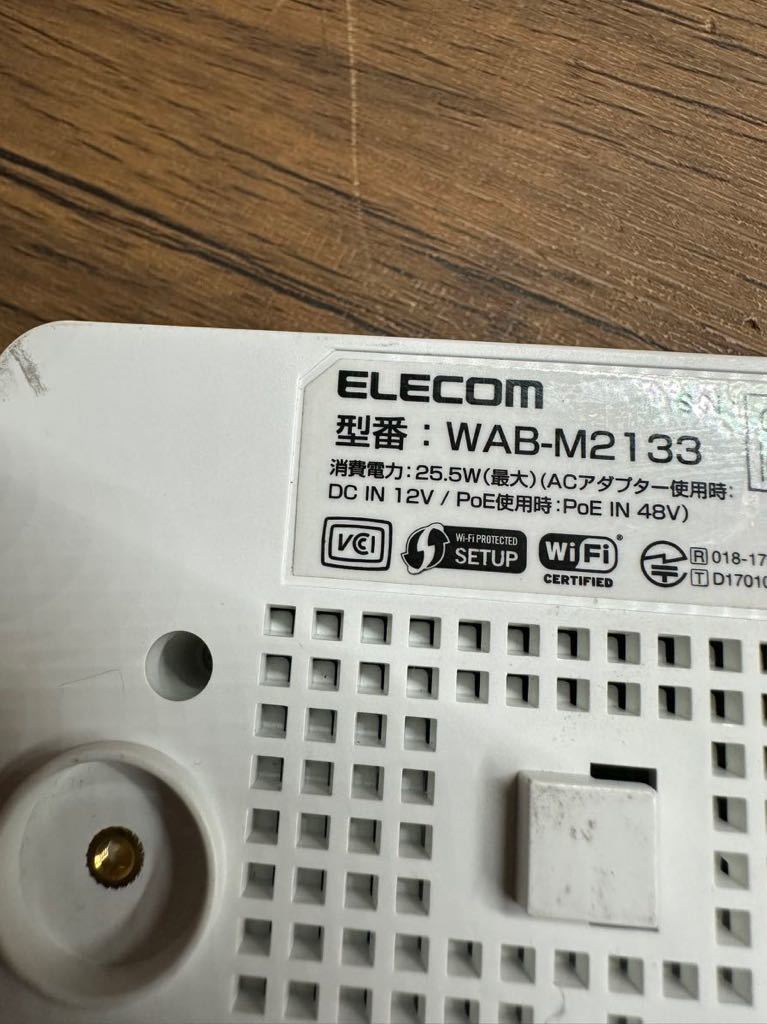 「B222_17」エレコム/ELECOM 無線LANアクセスポイント！WAB-M2133 動作品 電源アダプタ無し　現状出品_画像9