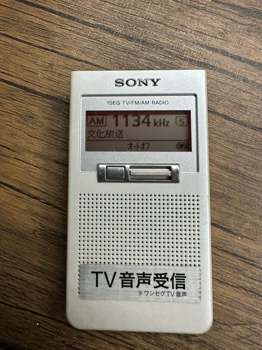 「C-317」ソニー ポケットラジオ XDR-63TV : ポケッタブルサイズ FM/AM/ワンセグTV音声対応 現状出品