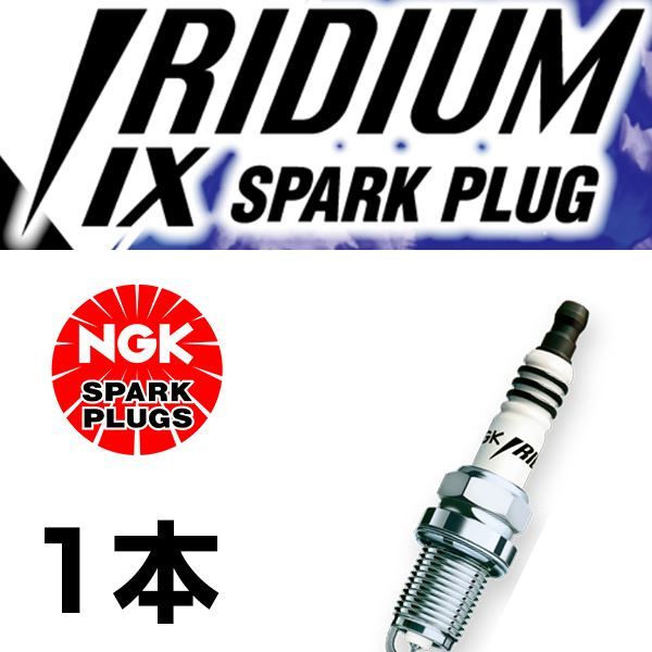 BPR7HIX 4815 ジョグ デラックス (CE50/D/P/ZR)FI ('07.10～'18.4) 3KJ2 3KJ3 イリジウム IXプラグ NGK ヤマハ 交換 補修 プラグ_画像1