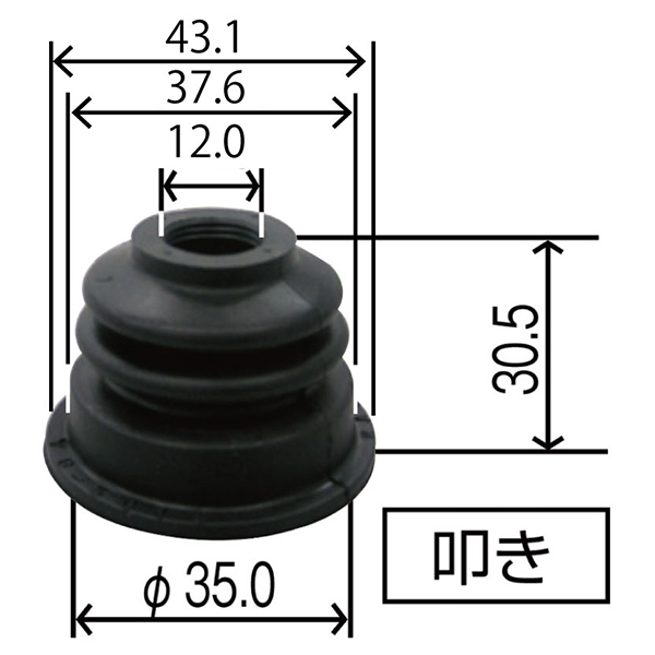 YB-5013 アベニール 2000 PW11 タイロッドエンドカバー 日産 タイロッドエンドブーツ 整備 交換 パーツ メンテナンス_画像5