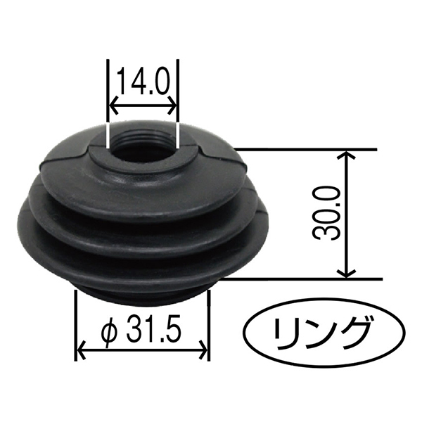 YB-5004 ダイナ 3700/トヨエース 4000 XZU620D タイロッドエンドカバー トヨタ商用車 タイロッドエンドブーツ 整備 交換 パーツ_画像5