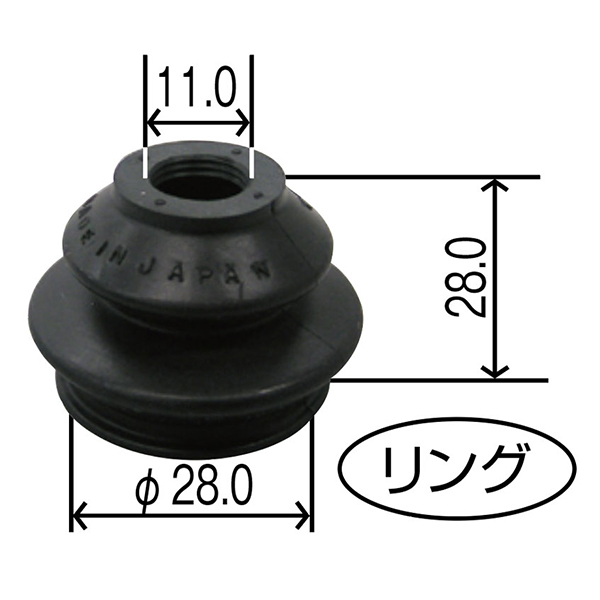 YB-5001 ダットサントラック 2400 LFMD22 タイロッドエンドカバー 日産 タイロッドエンドブーツ 整備 交換 パーツ メンテナンス_画像5