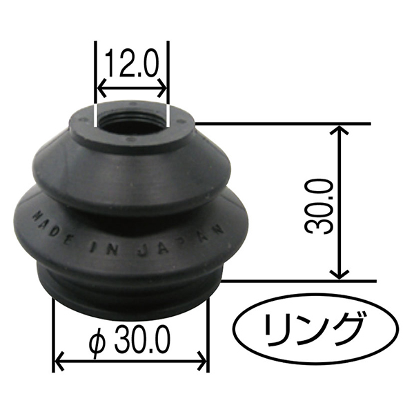 YB-5003 ピノ 660 HC24S ロワーボールジョイントカバー 日産 ロアボールジョイントブーツ 整備 交換 パーツ メンテナンス_画像5