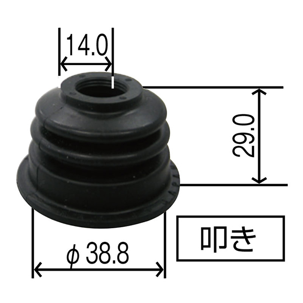 YB-5014 ミラージュ 1500 CJ2A/CK2A CL2A/CM2A ロワーボールジョイントカバー 三菱 ロアボールジョイントブーツ 整備 交換 パーツ_画像5