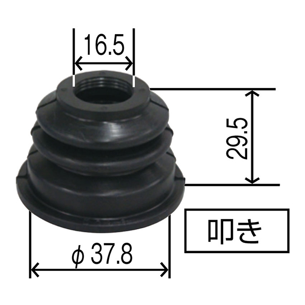 YB-5018 Canter 3000 FBA6W tie-rod end cover Mitsubishi commercial tie-rod end boots maintenance exchange parts maintenance 