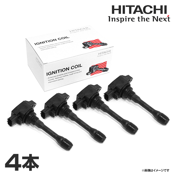 U13N04-COIL X-TRAIL T31 イグニッションコイル 4本 日立 U13N04-COIL X-TRAIL T31 イグニッションコイル 4本 日立