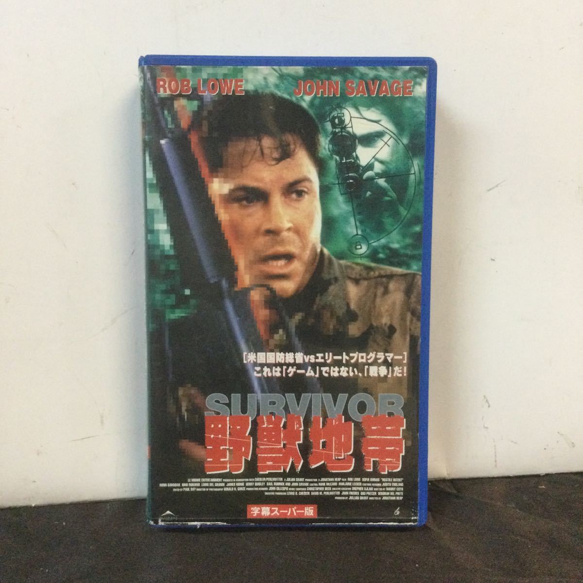 VHS Video Beast Subtitle Super Version