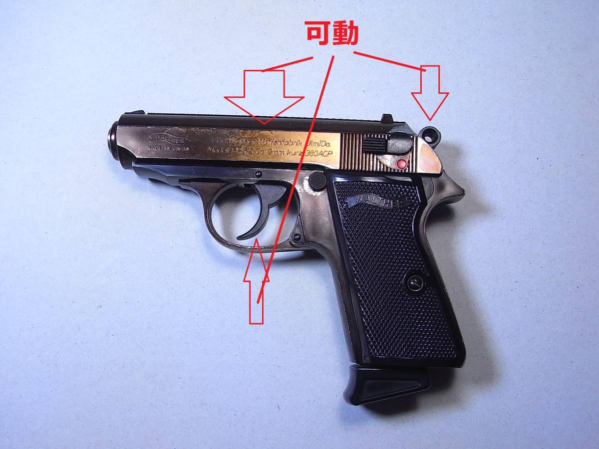 マルゼン ワルサー Modell PPK/S cal 9mm kurz/380ACP_画像10