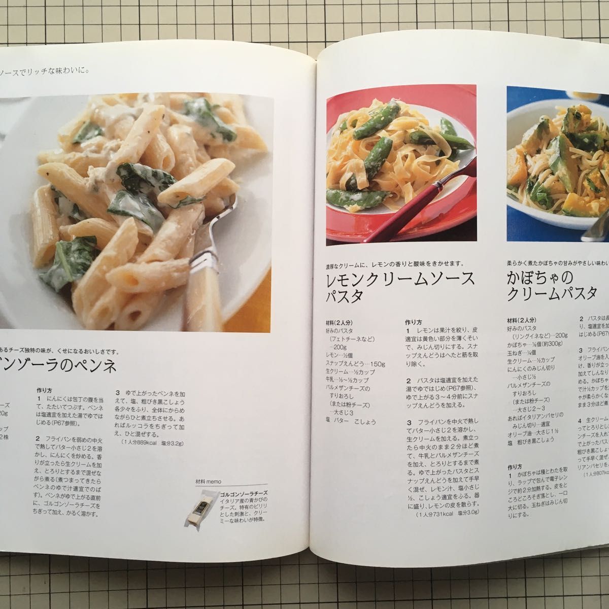 とことんおいしい絶品ご飯・麺／オレンジページのベストレシピ集