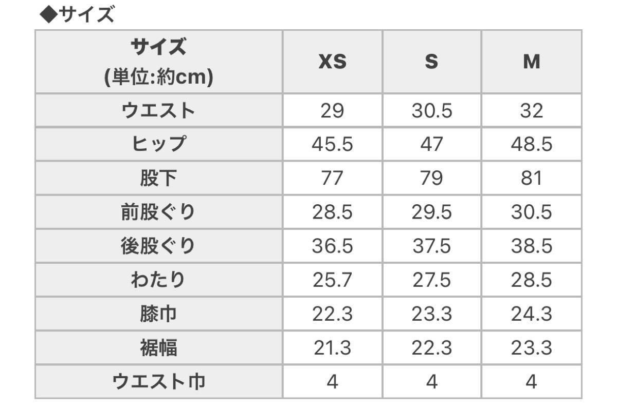 Cheri mi ボトムス