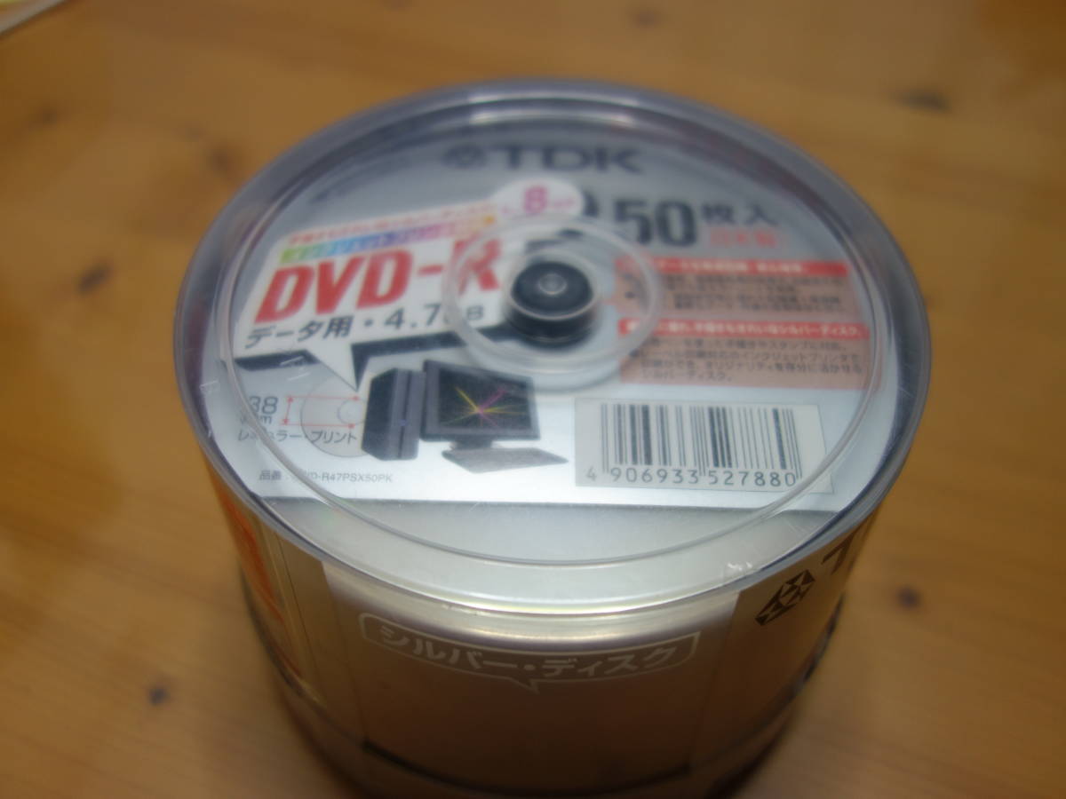 TDK　DVD-R 50枚＋40枚プラスα DVD-R47PSX50PK 8倍速 当時もの　安心日本製 スピンドルケース シルバープリンタブル　_画像1