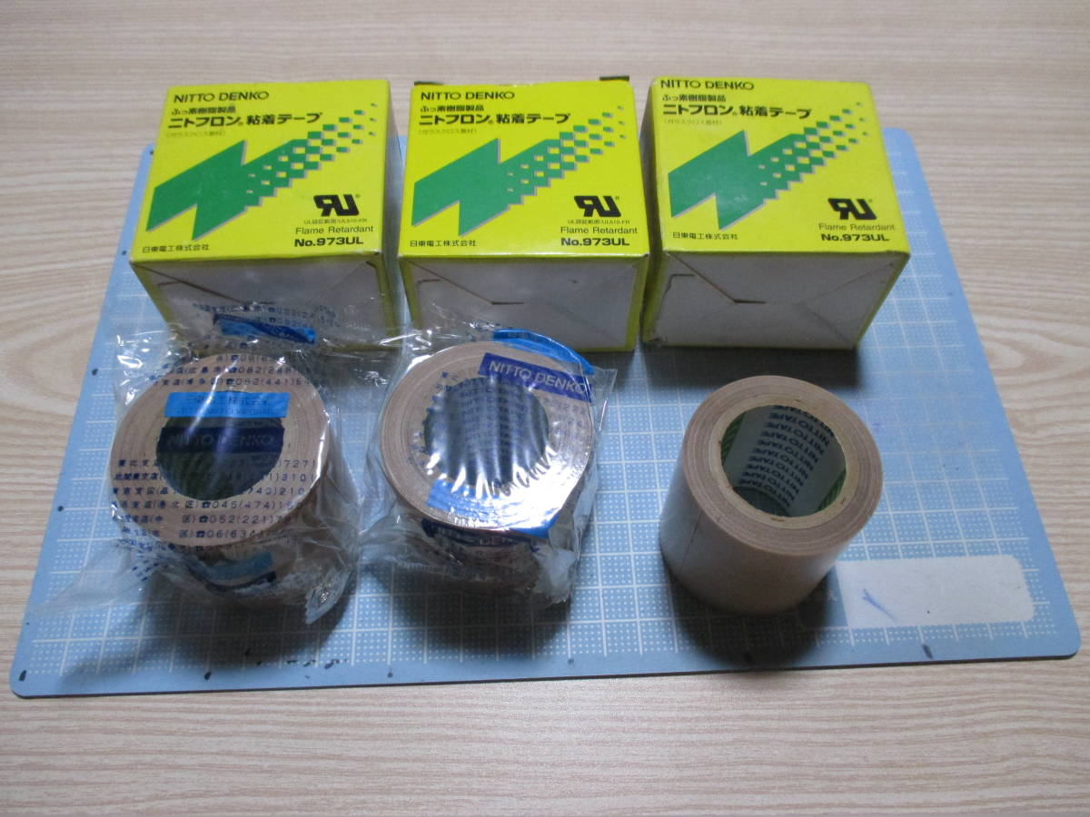 商品情報 メーカー　NITTO ニトフロン粘着テープ No.973UL 0.13mm×50mm×10m　2箱＋No.973UL画像に写る開封済みの使いかけを御付けします_画像5