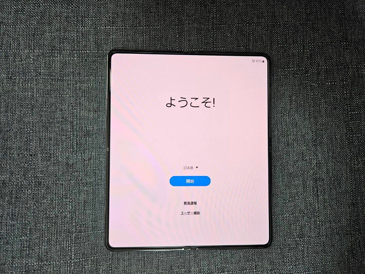 SAMSUNG Galaxy Z Fold 4 au SCG16 SIMフリー 純正ケース3種+Sペン