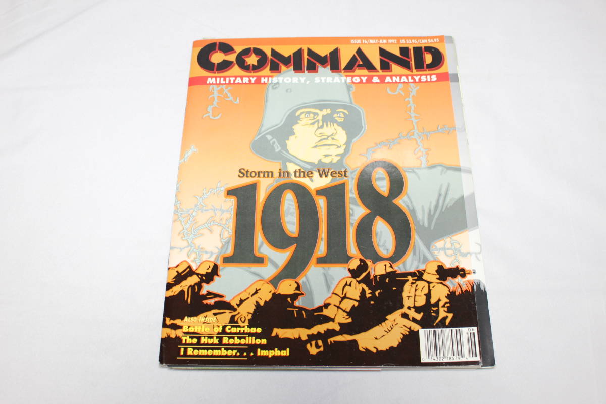 日本製 (XTR)Command#16 THE 1918 西部戦線、日本語訳付、未使用