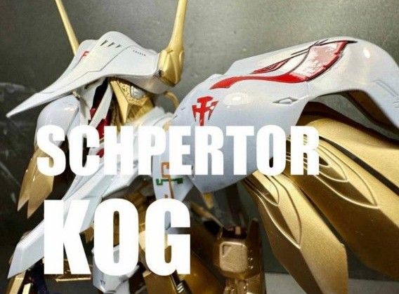 ボークスIMSキット１００サイズ ファイブスター物語シュペルターKOG