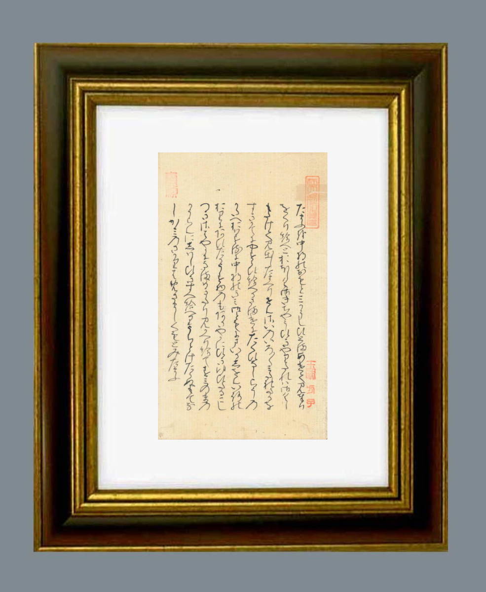 源氏の君と親友の頭(とうの)中将が愛した美しい夕顔の君とをめぐる恋