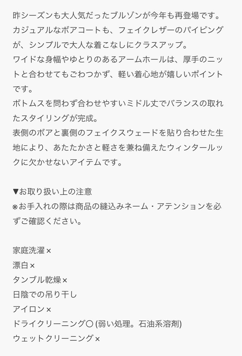 AKTE ボアミドルブルゾン ボアコート ホワイト アクテ|Yahoo AKTE ボアミドルブルゾン ボアコート ホワイト アクテ|Yahoo
