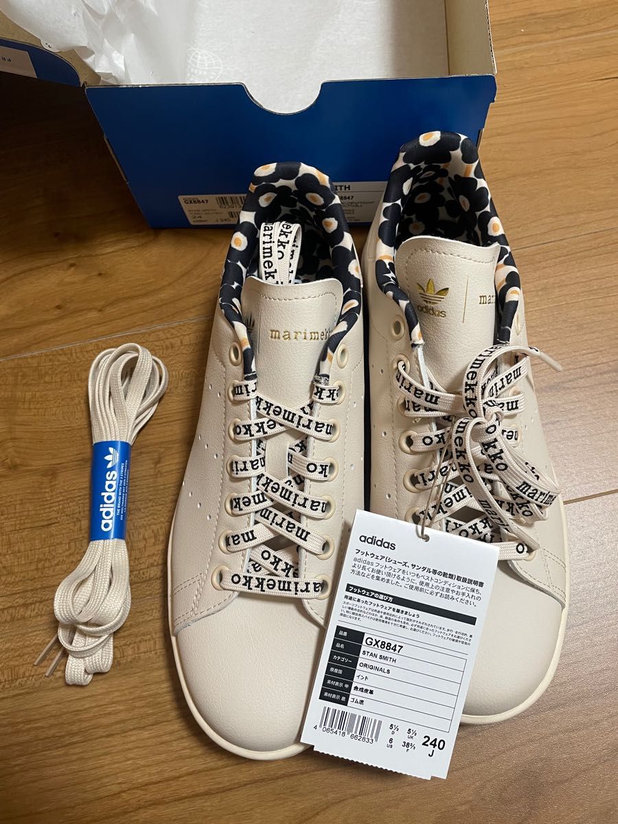 新品 マリメッコ×アディダス marimekko GX8847 24cm|PayPayフリマ
