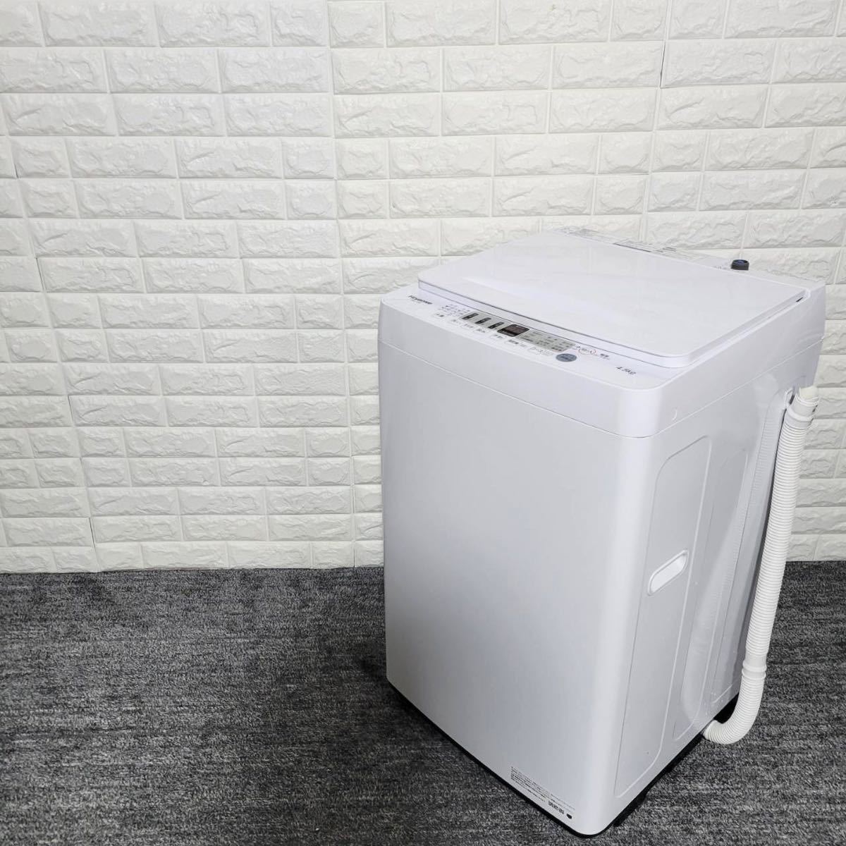 注目ショップ 洗濯機 Hisense HW-T45F M0651 1人暮らし 高年式 2022年