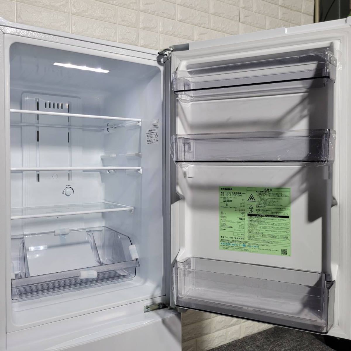 最も優遇の 冷蔵庫 TOSHIBA GR-T15BS M0656 1人暮らし 高年式 2022年